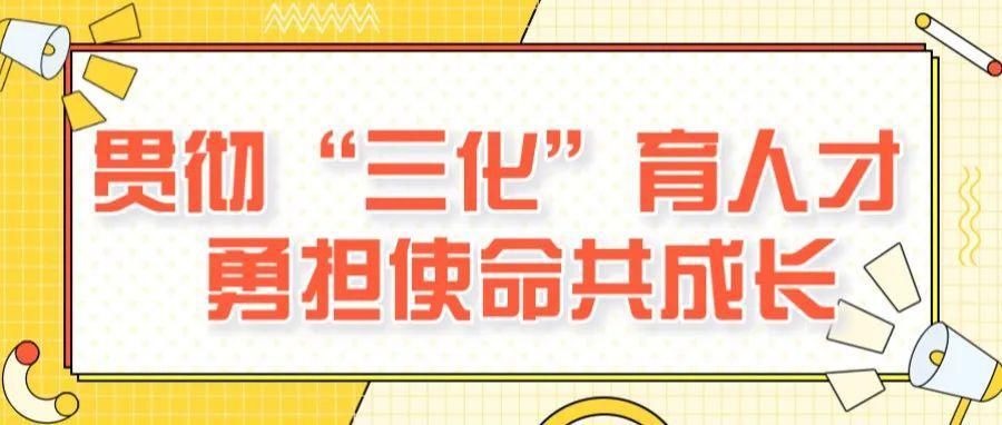 宣传处处长|锦城学生通讯社第十五届换届大会暨表彰大会圆满举行