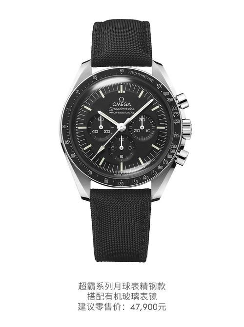 全新月球表登陆