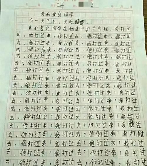 孩子|这位“大胆”的小学生，用一句话写作文，做了很多人不敢尝试的事