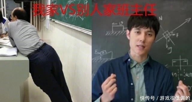 学渣|同样是“班主任”，别人家的VS自己家的，学渣最后那个扎心了