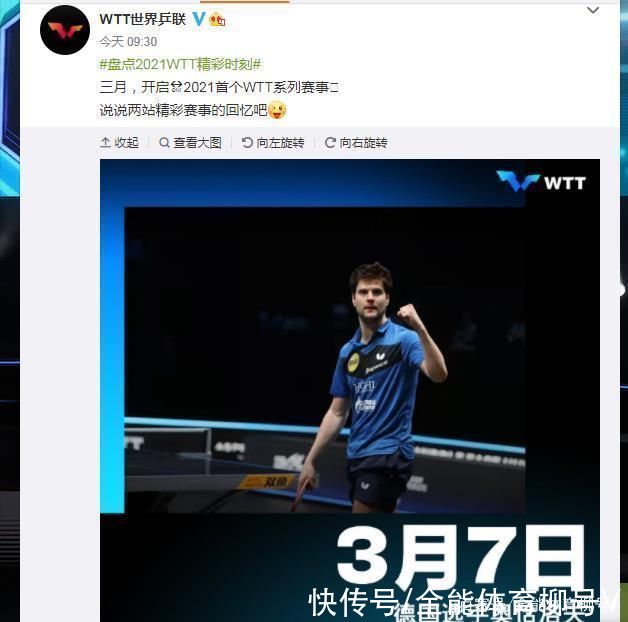 挑战赛|太强了，孙颖莎4-0横扫日本伊藤美诚，中国乒乓球队豪夺4金+4金