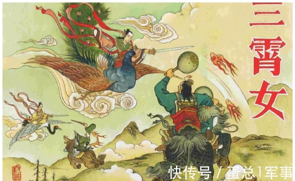 太上老君@封神演义有3位原创人物，1祖1仙1圣，查遍史料也找不到原型？