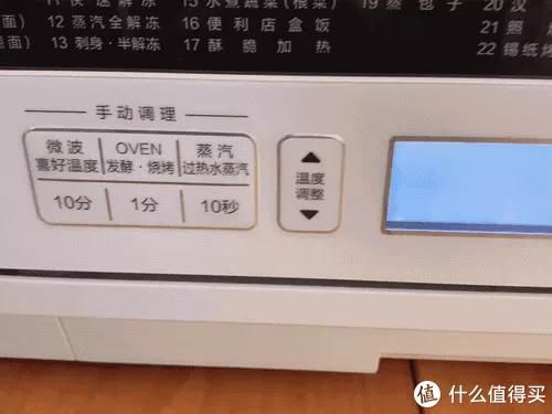 一体机|大家都是微蒸烤,到底谁比谁更好?东芝进口微蒸烤SD80VS松下DS2000微蒸烤