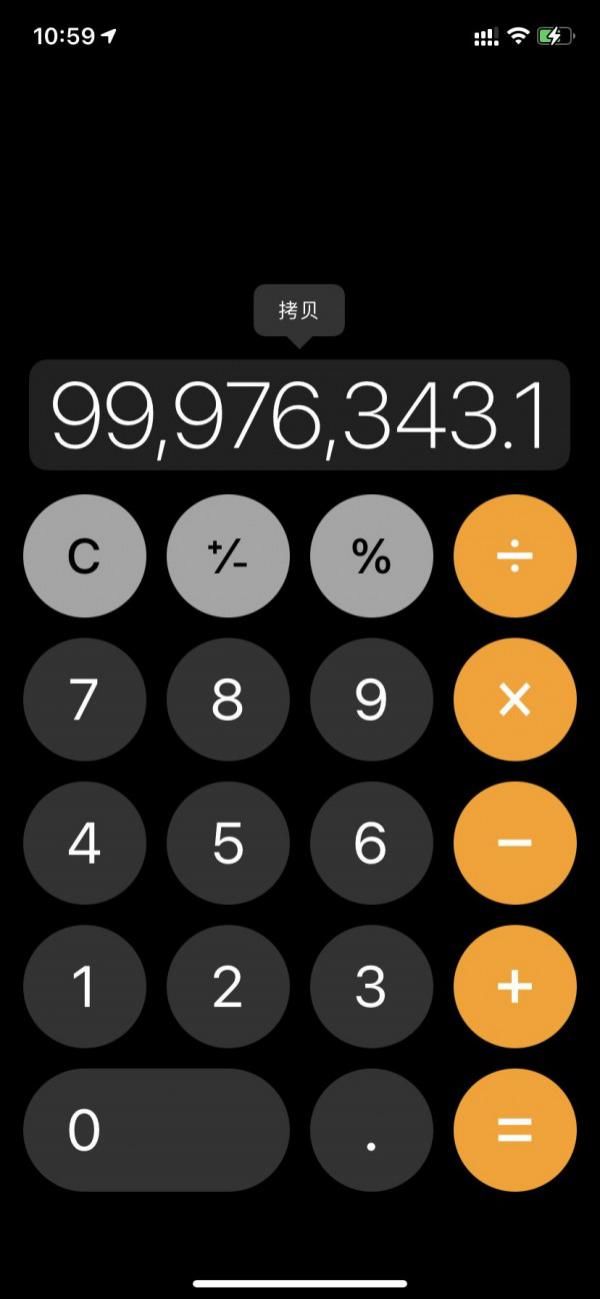 技巧|iPhone自带计算器应用不好用？三个技巧教你熟练使用