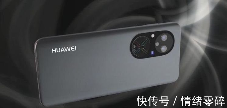 华为m华为Mate50Pro自制渲染图曝光