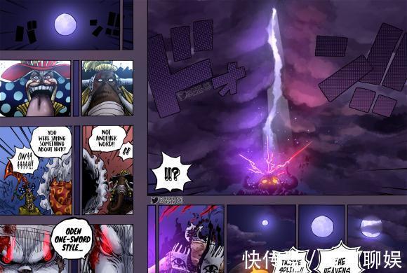 红发|海贼王1026话，路飞凯多霸气撕裂天空，但是他还是没有四皇战力