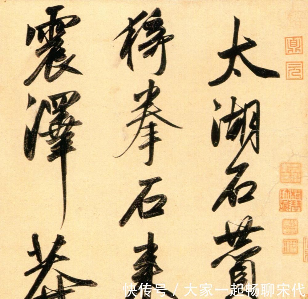 屋漏痕$由卫夫人《笔阵图》说起，探微锥画沙、印印泥、屋漏痕与中锋行笔