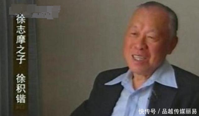 陆小曼死后想与徐志摩合葬,原配之子霸气拒绝,理由很充分!