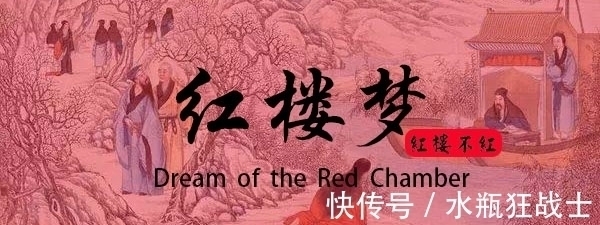 贾母&薛宝钗的心机有多深?清虚观打醮,林黛玉一针见血点出她的城府