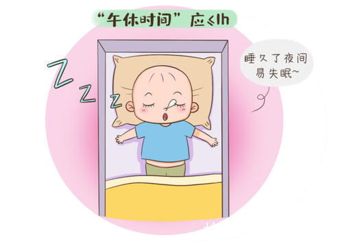 睡眠|孩子经常这样睡，不仅影响身高发育，抵抗力也会越来越差