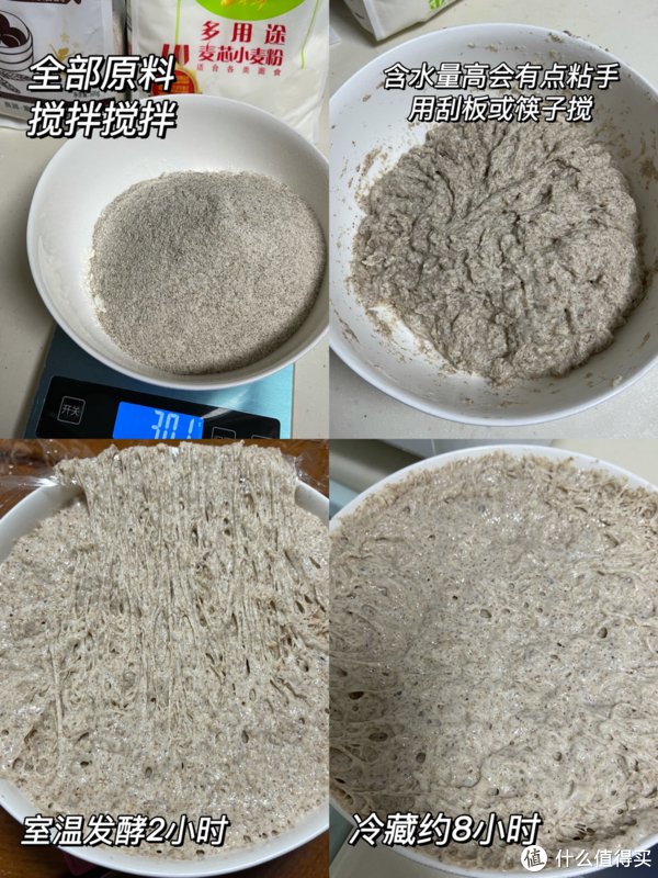 懒人|好吃就完了~佛系懒人铸铁锅黑麦欧包