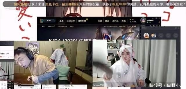 主人|Letme超300W订阅Cos杀生丸,惊艳到水晶哥直呼主人