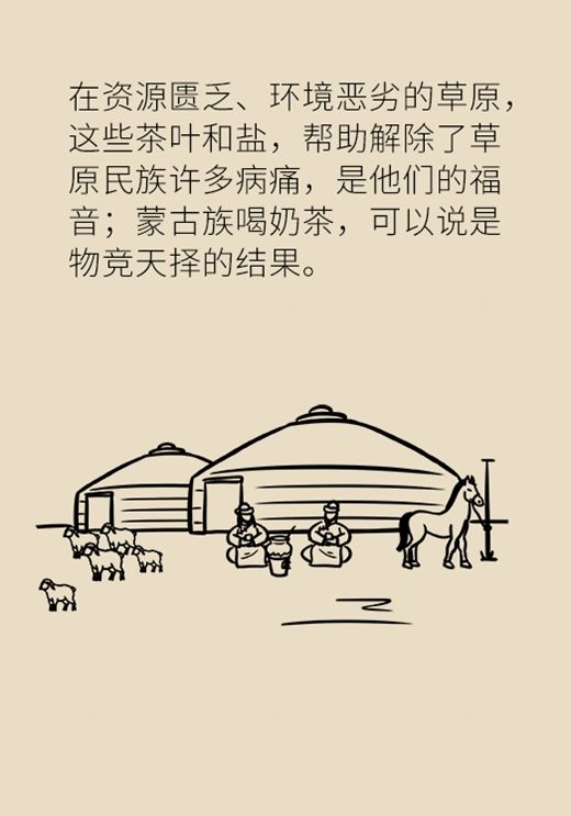 奶茶|续命还是要命?奶茶到底健不健康数据告诉你真相