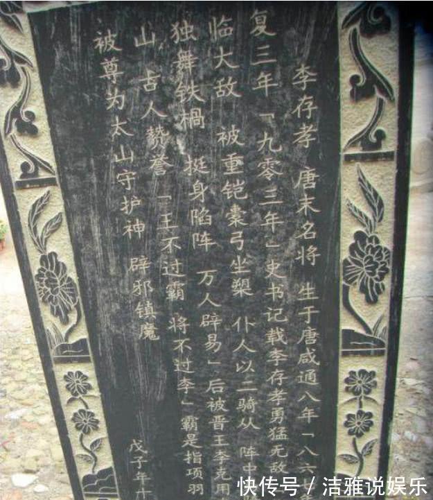 四哥!他是史上第一猛将,只因死的太惨太冤被封神,盗墓贼都绕其墓而行