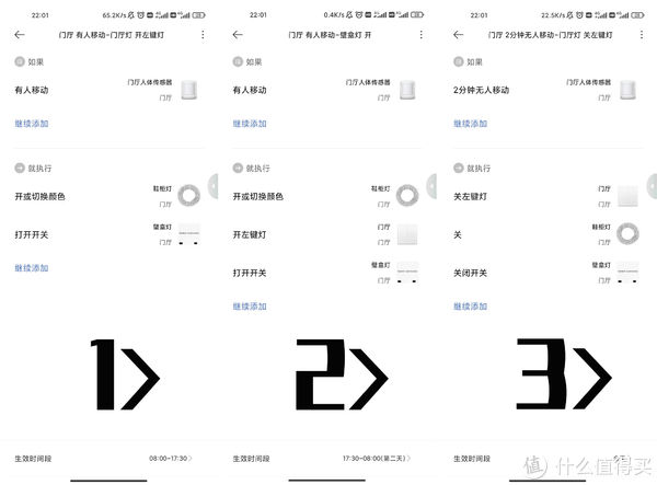 yeelight|没做智能调光，同样也可以玩出高级感