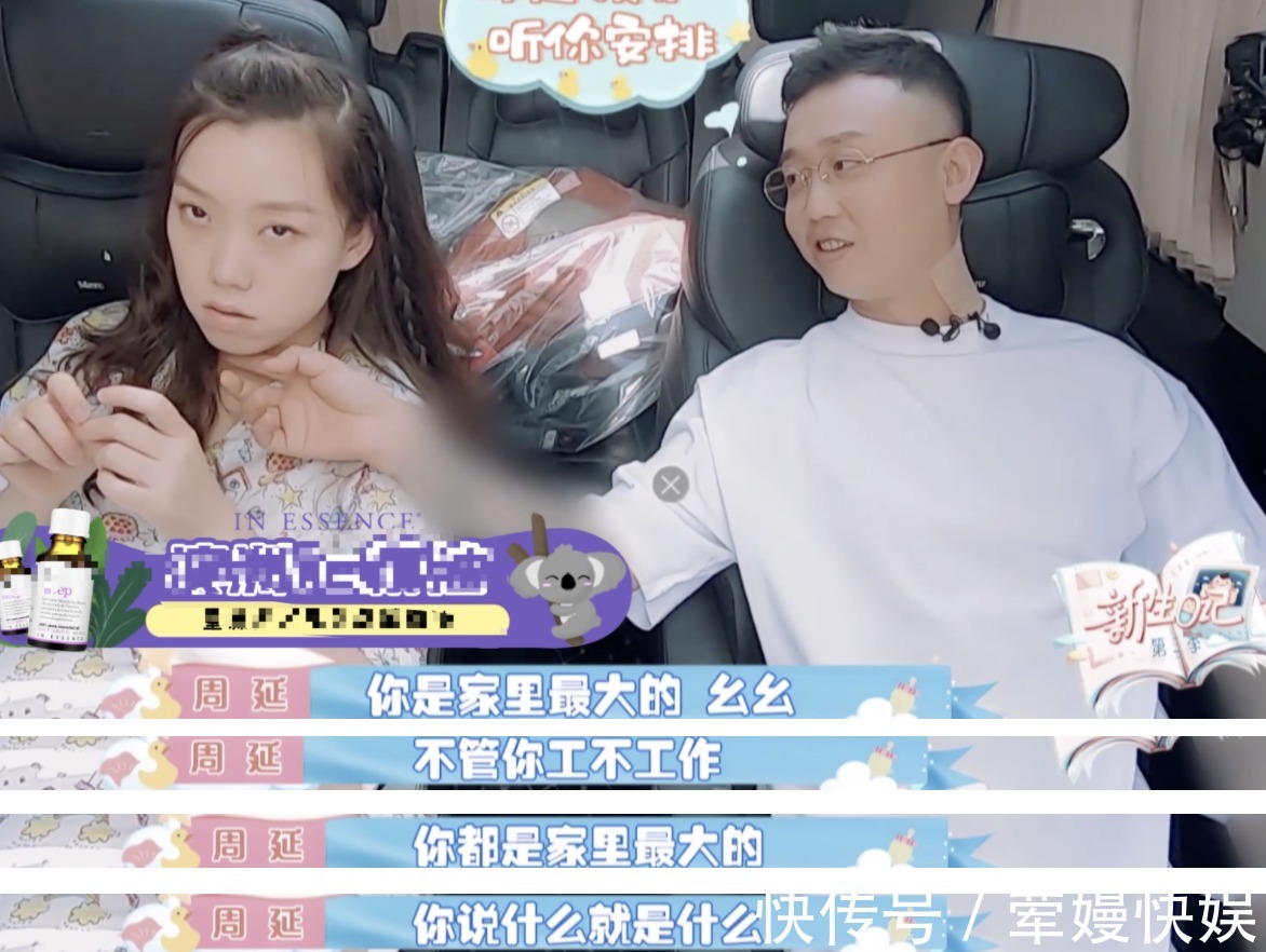 G王斯然决定产后和GAI分床睡,原因很现实,GAI虽然同意却很委屈