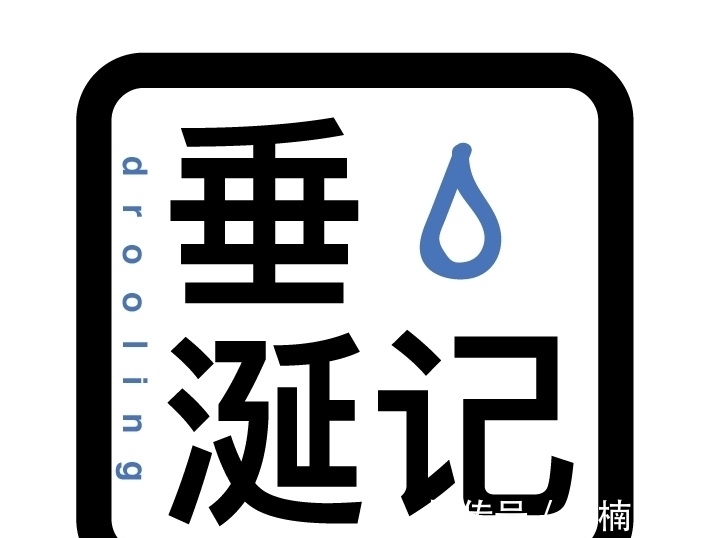 芝麻油|豆腐煎肉饼，减肥也能吃的低脂肉饼