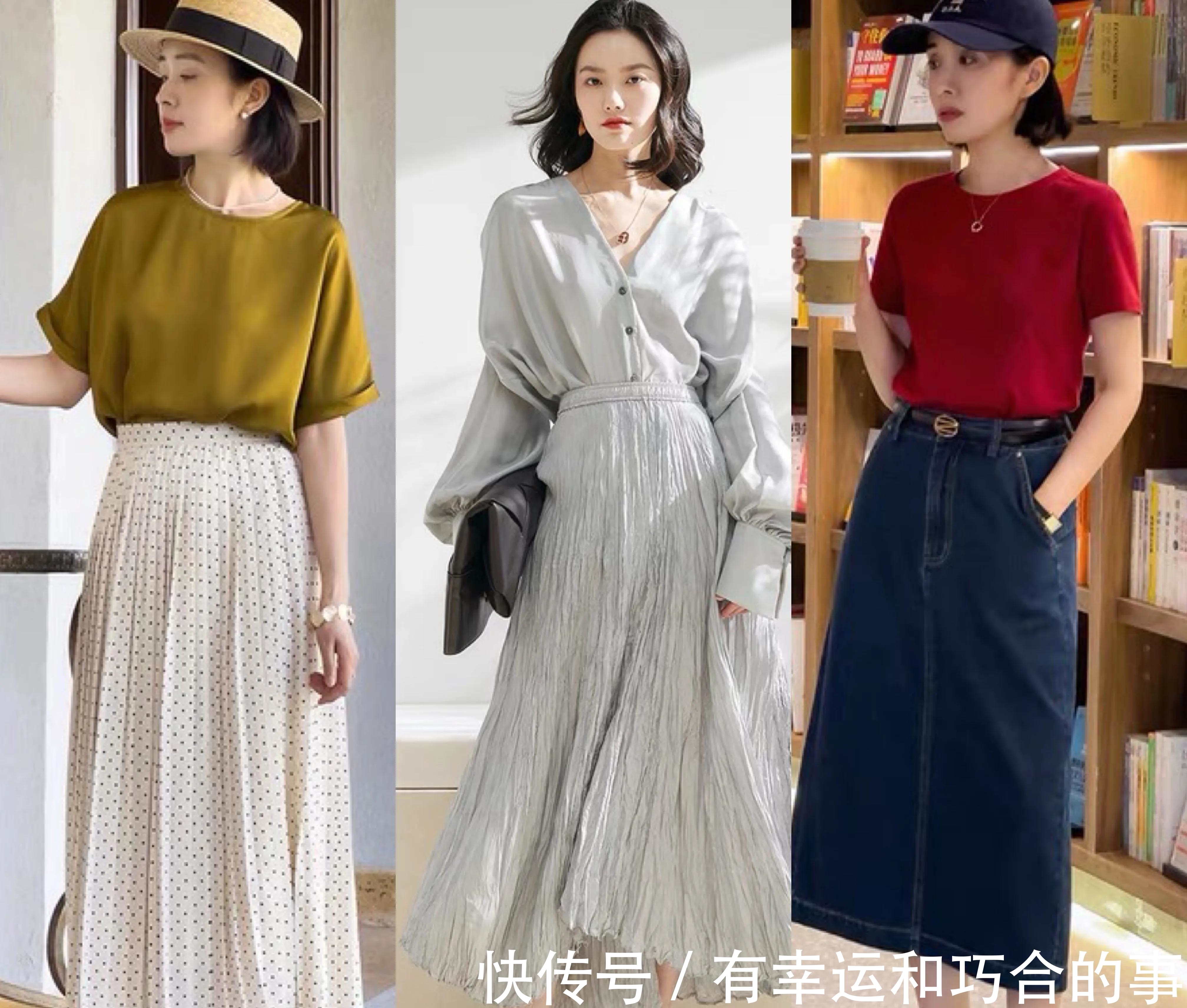 知性|夏季裙子不用多！真正懂穿搭的女人这几条够了，营造知性女人味