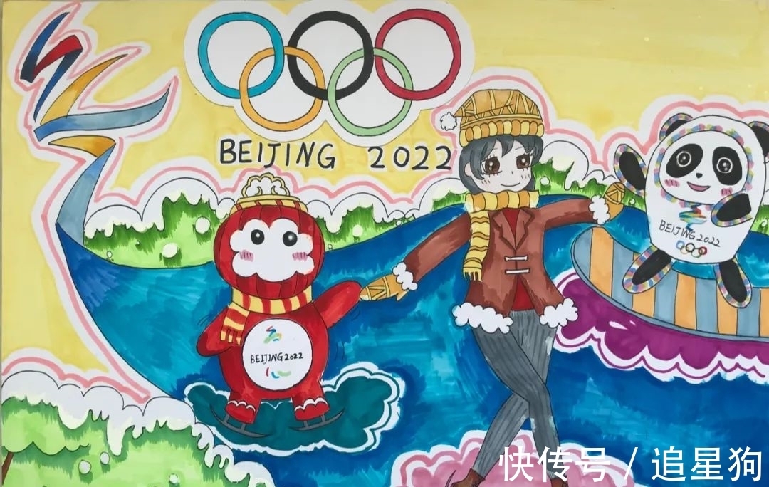 征集$这些冬奥儿童画太秀了!快来找找有没有你的作品|征集