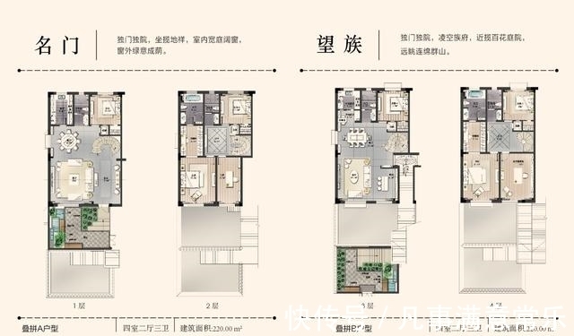 购房者|河湟小镇中式叠拼别墅，高端之中多了一丝书香气息