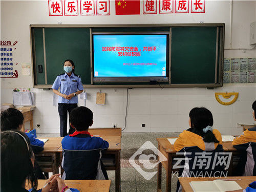 师生们|云南腾冲边检站民警与驻地小学共庆“六一”儿童节