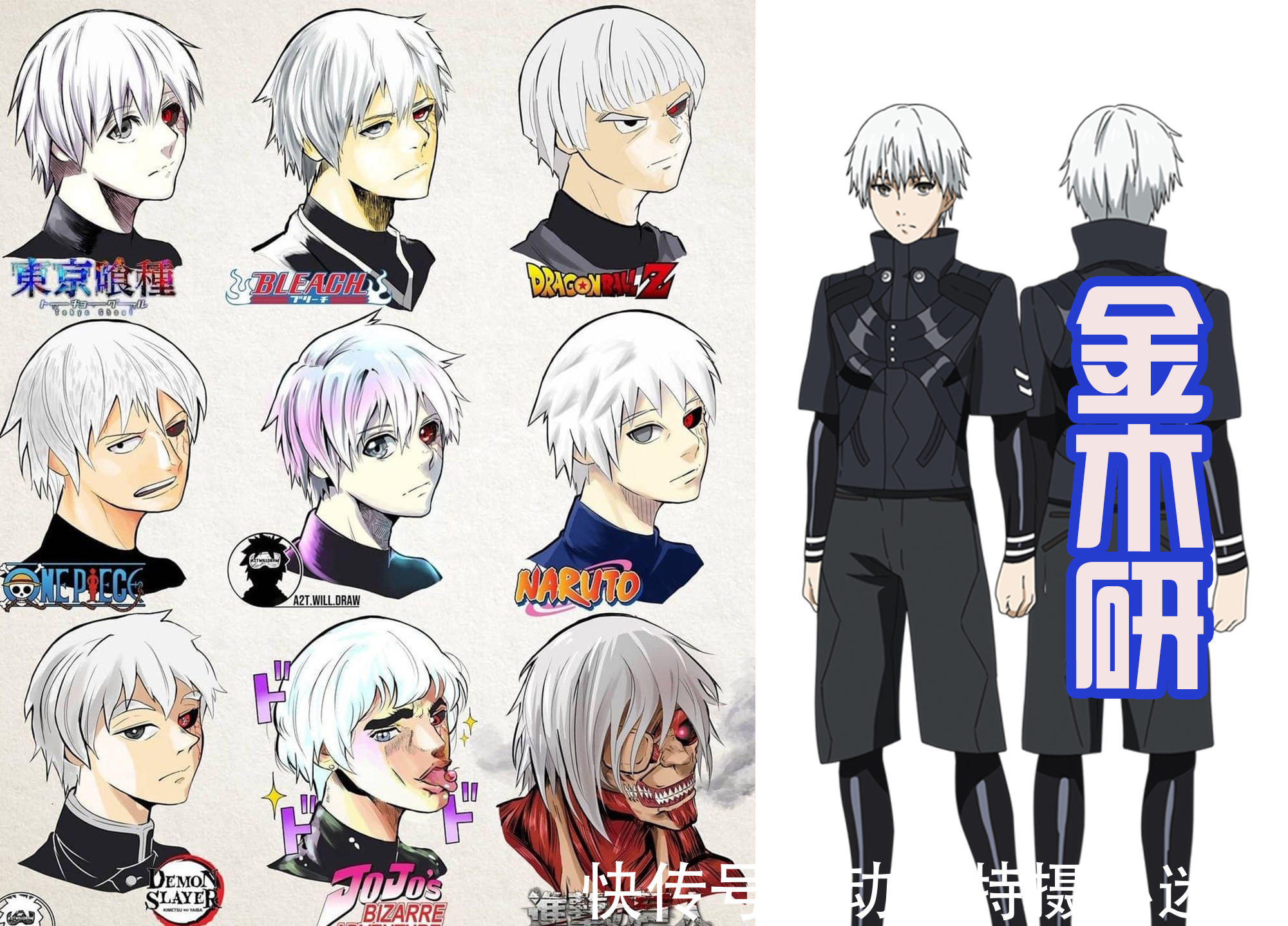 龙珠|不同画风的热血动漫角色,悟空的发型和路飞的帽子,一直没有改变