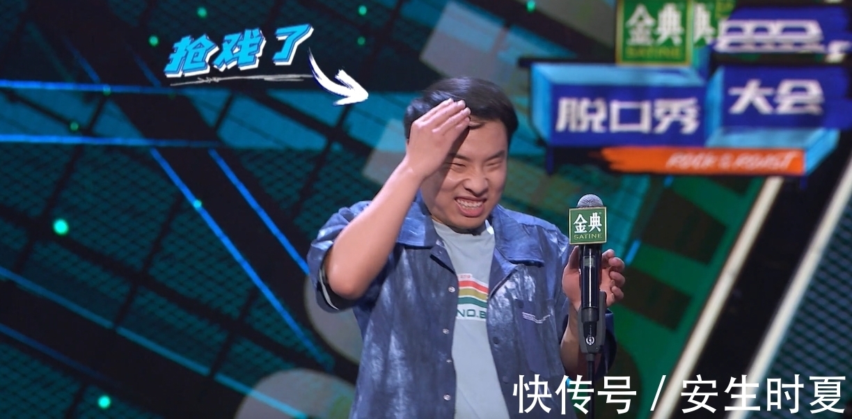 何廣智|“兩度封神”的脫口秀新人徐志勝,為何翻車了?