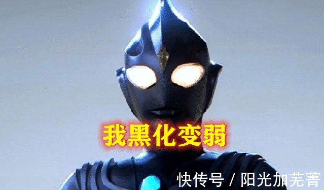 托雷基亚|黑化奥特曼都变强了贝利亚是,赛罗也是,佐菲还是,但他不是