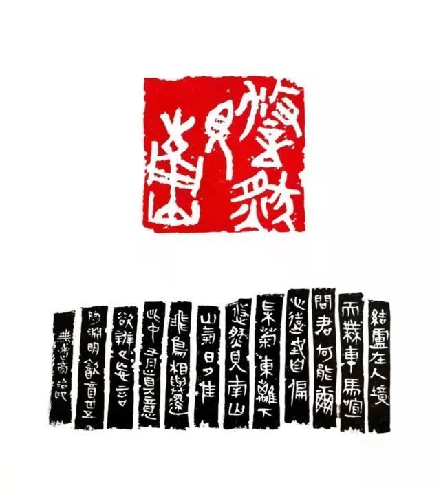 非物质文化遗产|艺术人生|赵京林:无香斋印象——朱荣发篆刻艺术欣赏