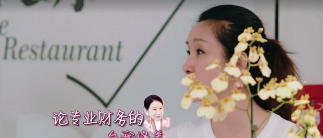 《中餐厅4》赵丽颖被骂冤不冤看看秦海璐的表现,就知道答案了