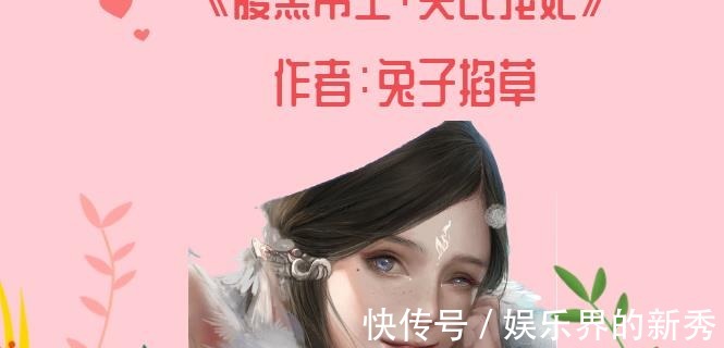 掌心娇|甜宠文刚出生就被敇封为太子妃，从此成了帝王掌心娇，极致强宠！