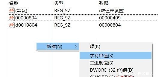 单击|win10在游戏里怎么切换输入法