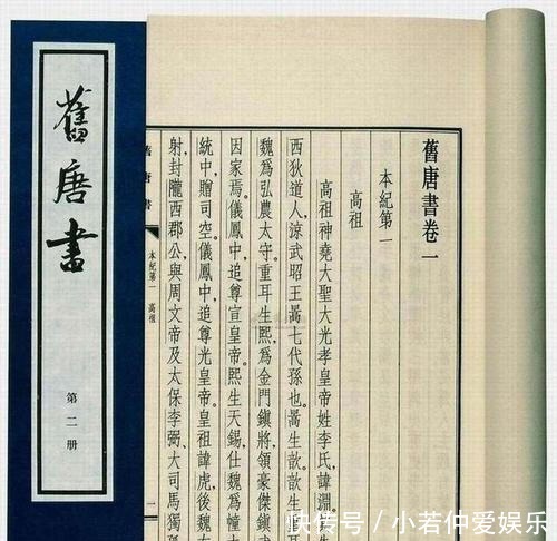 修史|杀兄逼父,干预修史,真实的李世民让人害怕!