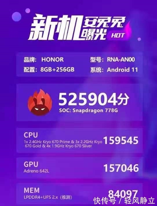 gpu|当红小生代言，荣耀50预约破百万，安兔兔跑分曝光