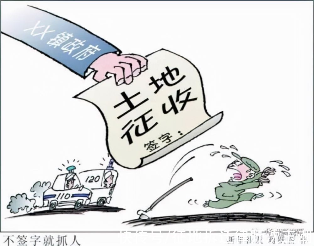 村委会|集体土地上的征地补偿款，归村集体还是村民个人？