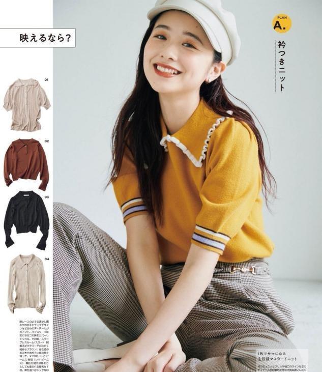 日本杂志 秋季穿搭,要“去繁就简”才够时髦!瞧瞧日本杂志这样穿,真好看