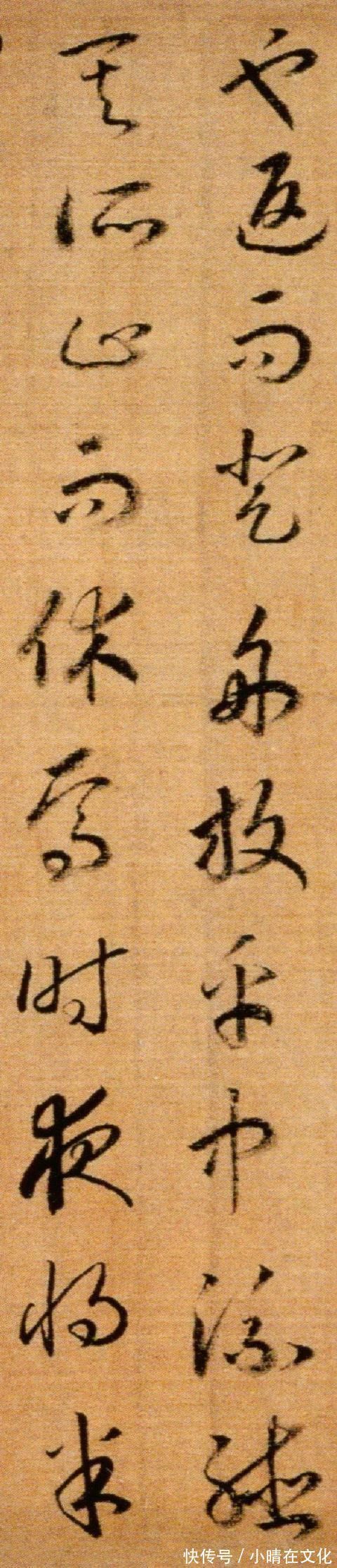 草书#宋高宗赵构草书《后赤壁赋卷》,笔画稍显瘦峻,锋棱筋骨