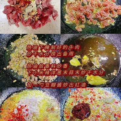 小米辣|香辣牛肉酱