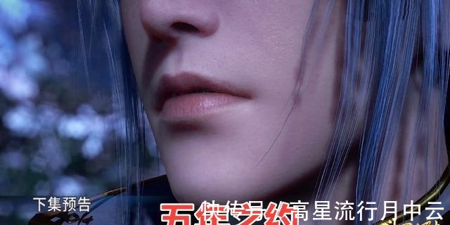 昊天宗|斗罗大陆第120集预告唐昊断臂取骨,史莱克七怪五年之约到来