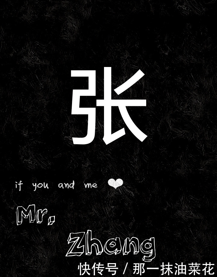 人口|它是中国人口最多的姓氏之一,近1亿人,数千年来却从未出过皇帝