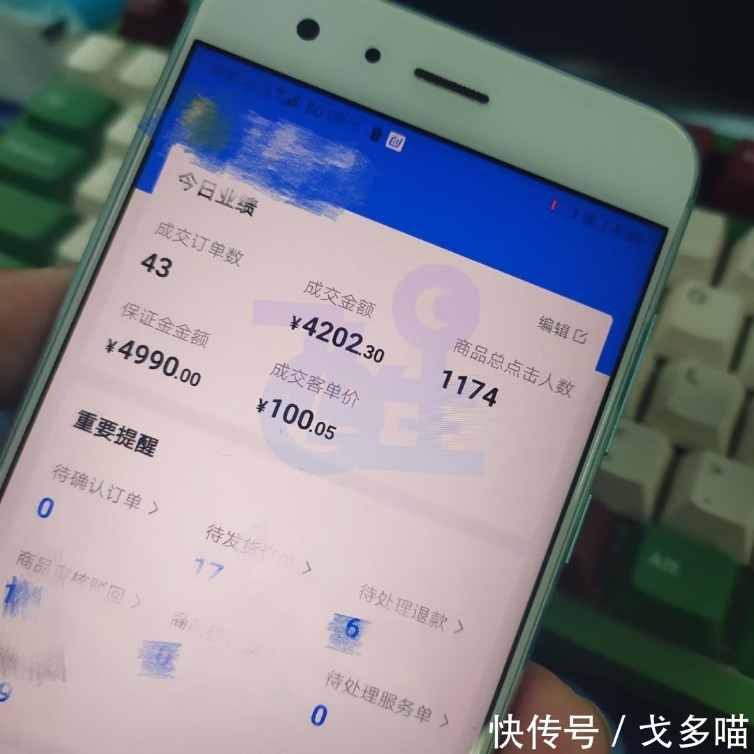 拼多多|抖音发起进攻,矛头直指电商!创业者却看到了商机