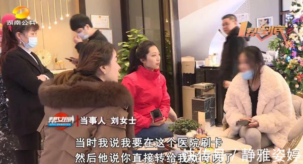 医美 我的鼻子整歪了,乔雅医美:拍视频让你“火”!