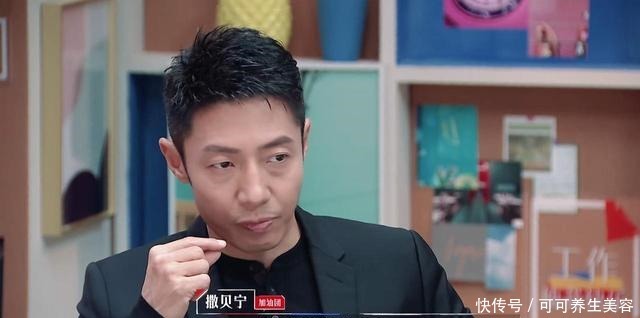 周深看实习生想到自己留学,杨天真何炅如何应对父母干预职业选择