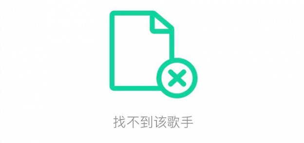 qq|网易云音乐、QQ 音乐下架张哲瀚音乐作品
