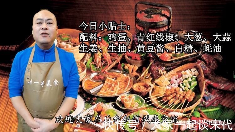 好吃|鸡蛋酱这样做,实在太香了,做一次3天不用炒菜,拌面拌饭都好吃