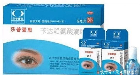 不止“莎普爱思”是假药 这种很多人吃的药也是假的