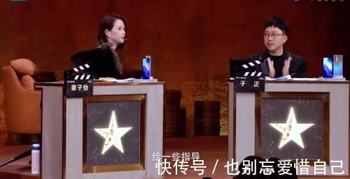 小北|18岁马嘉祺是第三个获得三星的演员,台词功底好,章子怡亲自与他对戏