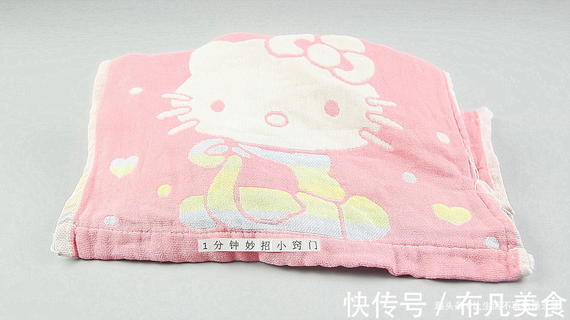 旧毛巾不要扔,变个身,商场要百几十,太实用了