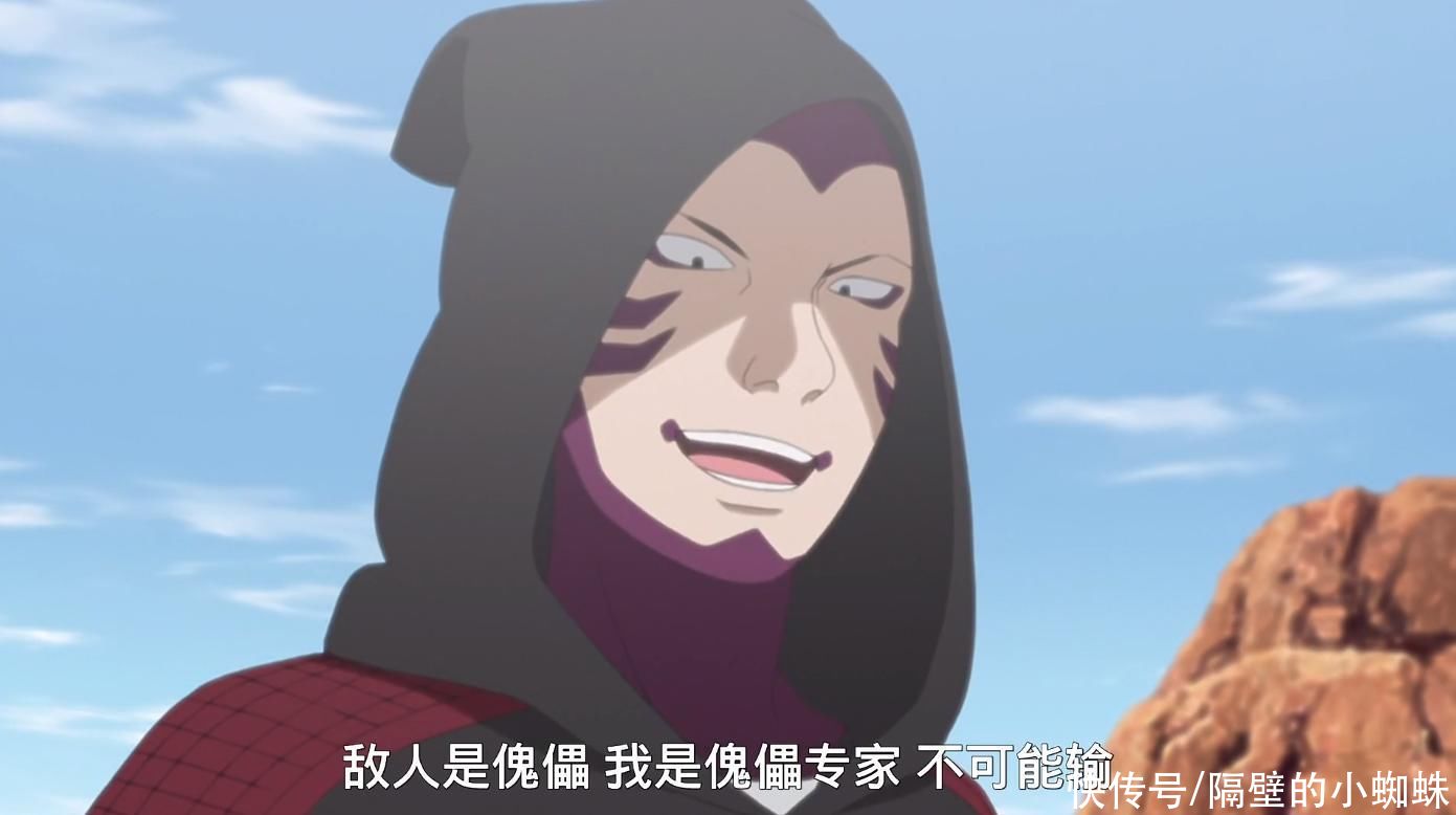 傀儡|火影忍者：勘九郎是“捡漏王”，后期的他，直接成为一代宗师