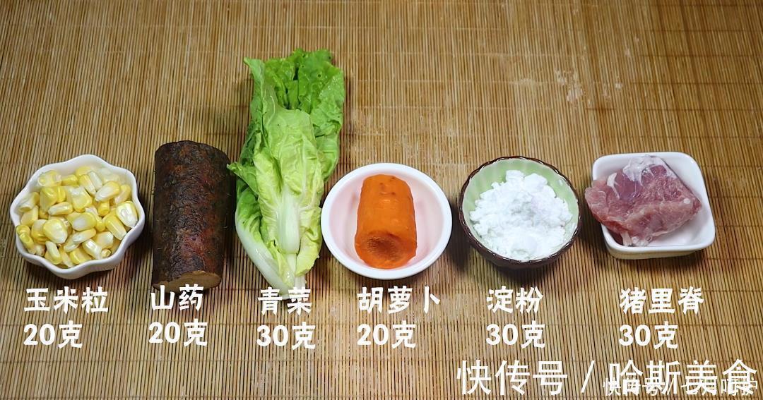 蔬菜|太好吃了!口口都是维生素和蔬菜,宝宝超爱吃,长高长壮又聪明!